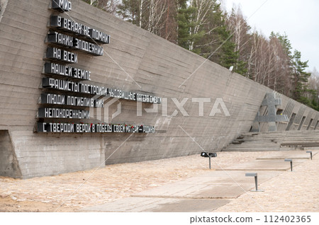 Belarus, Minsk, March 2023. The memorial complex of the village of Khatyn. mass grave Belarus, Minsk, March 2023. The memorial complex of the village of Khatyn. mass grave 112402365