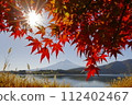 富士山倒映在秋天的樹葉和湖面上 112402467