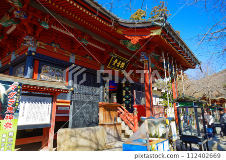 Kannondo Amabiki Kannon 112402669