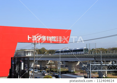 Automobile Museum (Toyota Automobile Museum, Nagakute City, Aichi Prefecture) 112404614