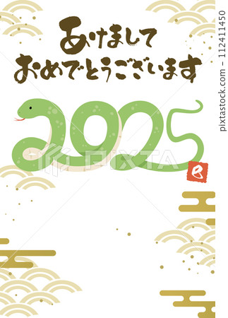 2025年蛇年新年賀卡範本vertical_vector插圖 112411450