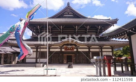 Koyasan Tokyo Betsuin and carp streamers Koyasan Tokyo Betsuin and carp streamers 112411598