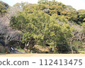 Takanabe Town Akizuki Domain Residence Ruins 112413475