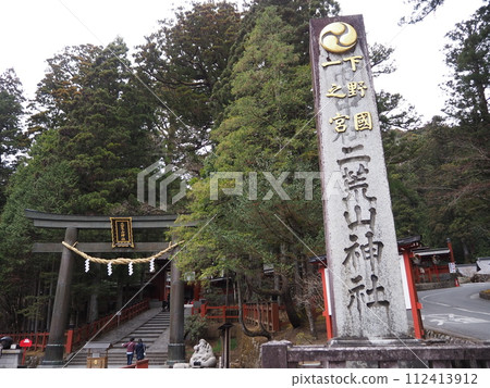 日光二荒山神社,日光兩社一寺之一 日光二荒山神社,日光兩社一寺之一 112413912