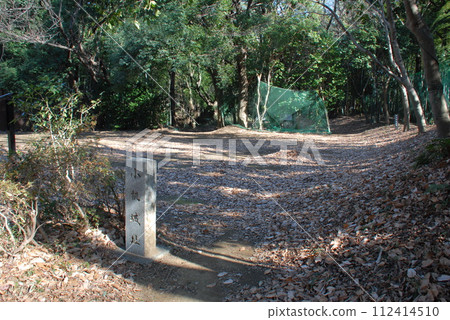 寫有「光月城跡」的石柱和本丸廣場(橫濱市港北區) 寫有「光月城跡」的石柱和本丸廣場(橫濱市港北區) 112414510