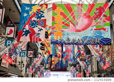 [兵庫/明石]魚谷商店街。商店街掛滿了大旗，人頭攢動，正宗的明石燒很好吃。 112415009