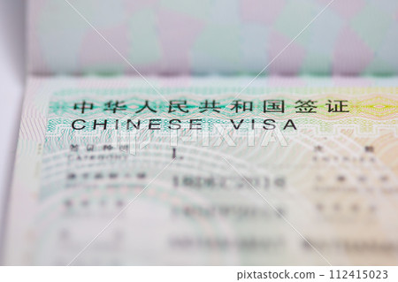 Chinese visa for tourist single entry. Tourist Visa (L-Visa) Chinese visa for tourist single entry. Tourist Visa (L-Visa) 112415023