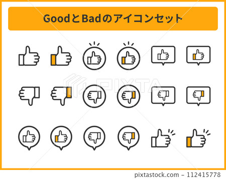 概述好好喜歡圖標和壞圖標集 112415778