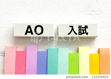 AO entrance exam text title AO entrance exam text title 112416424