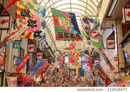 魚架 魚架 112416477