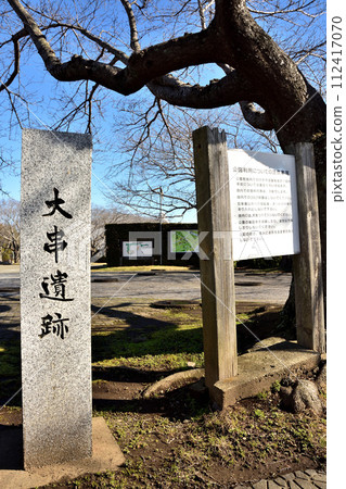 Buried Cultural Properties Center in Okushikaizuka Park Buried Cultural Properties Center in Okushikaizuka Park 112417070