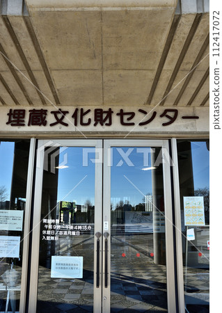 Buried Cultural Properties Center in Okushikaizuka Park 112417072