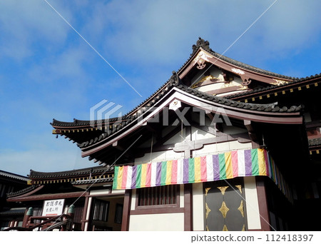 川崎大師經 112418397