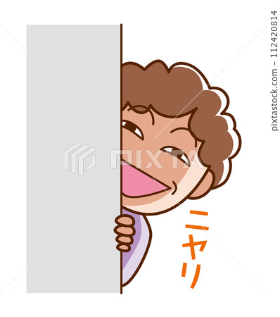 Auntie peeking Auntie peeking 112420814