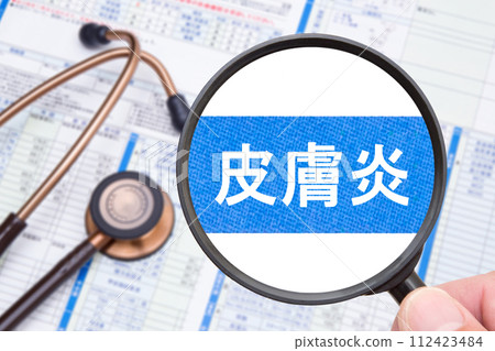 Dermatitis medical image 112423484