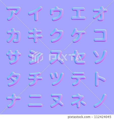 片假名法線貼圖 片假名法線貼圖 112424045