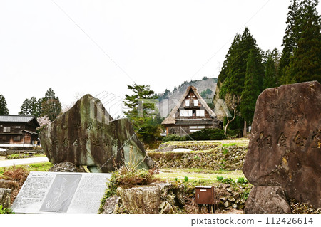 五箇山合掌村、櫻花合掌村、富山縣旅遊勝地、相倉村、日本原生態景觀、世界遺產 112426614