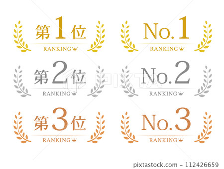 Ranking material illustration set 112426659