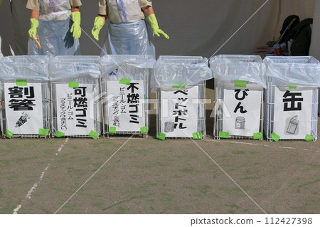 垃圾分類 112427398