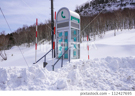 Emergency phone buried in snow at Unseki Pass Emergency phone buried in snow at Unseki Pass 112427695