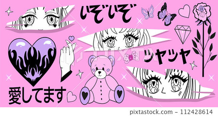 Set of y2k pink girly clipart. anime girls, ram head, heart manga retro Y2K kawaii style. Translation: I love you. beauty radiance, joy. Assorted Japanese Onomatopoeia. Vector Set of y2k pink girly clipart. anime girls, ram head, heart manga retro Y2K kawaii style. Translation: I love you. beauty radiance, joy. Assorted Japanese Onomatopoeia. Vector 112428614