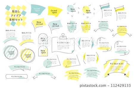 標題設計集 112 112429133