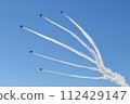 Blue impulse ① 112429147