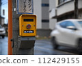 Push-button traffic light 112429155