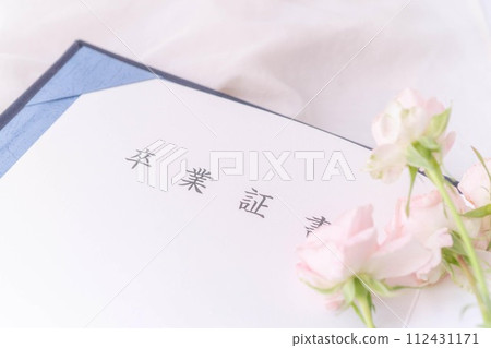 Graduation certificate 112431171