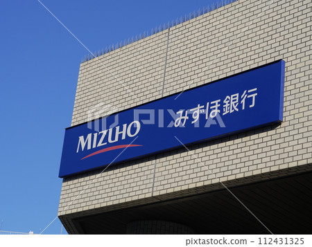 大阪府茨城市瑞穗銀行招牌 112431325