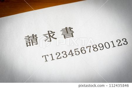 Bill and invoice system registration number Invoice system Bill and invoice system registration number Invoice system 112435846