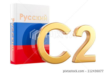 C2 Russian level, concept. C2 Proficiency. 3D rendering 112436077