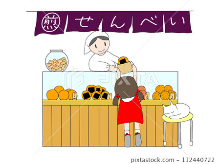Illustration of a landscape of an old-fashioned rice cracker shop 112440722