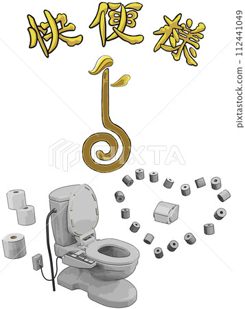Dear Kaibin 112441049