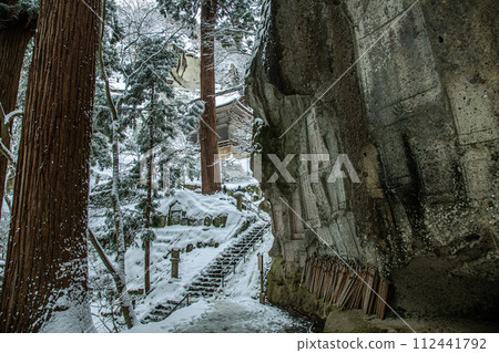 冬山寺 冬山寺 112441792