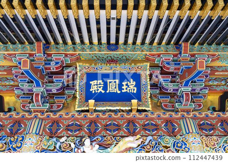 宮城縣仙台市早春的瑞鳳殿 宮城縣仙台市早春的瑞鳳殿 112447439