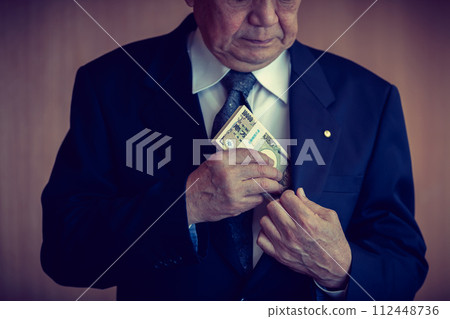 政治和金錢 112448736