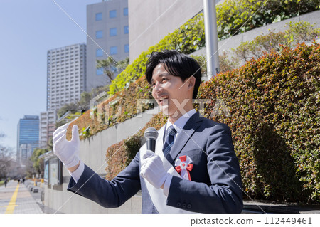 candidate giving speech at election 112449461