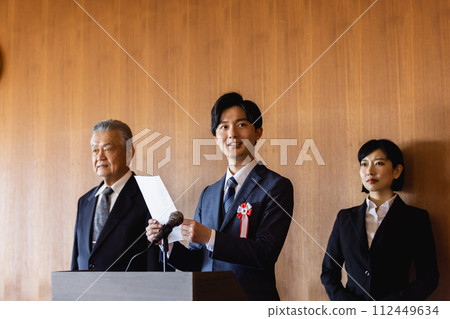政治家演講 政治家演講 112449634