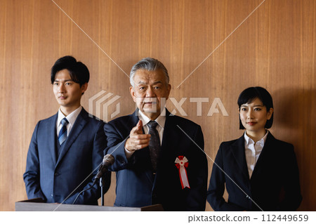 政治家演講 政治家演講 112449659