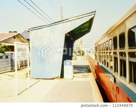 Okayama Rinko Railway Namikicho Station abolished in 1984 112449870