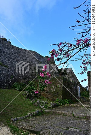 從中城城遺址出發 112449931