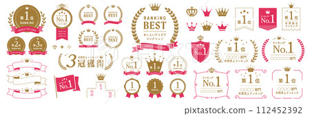 排名設計、框架組【金&紅】 112452392