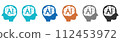 多彩 AI 圖示集 112453972