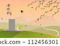 清明節墓碑黃昏背景 112456301