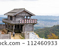 Ancient mountain castle, Kinojo West Gate and Soja Plain, Soja City, Okayama Prefecture Ancient mountain castle, Kinojo West Gate and Soja Plain, Soja City, Okayama Prefecture 112460933