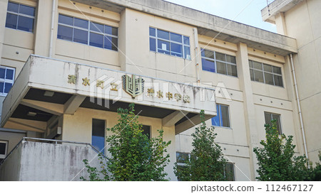 Junior high school building (Shimizu Municipal Shimizu School in Shimizu Town, Sunto District, Shizuoka Prefecture) Junior high school building (Shimizu Municipal Shimizu School in Shimizu Town, Sunto District, Shizuoka Prefecture) 112467127