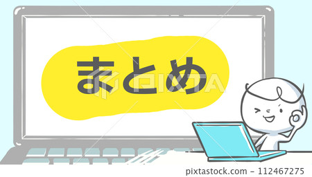 [Eye catch that can be used on blogs] Laptop and white person [Summary] with text 112467275