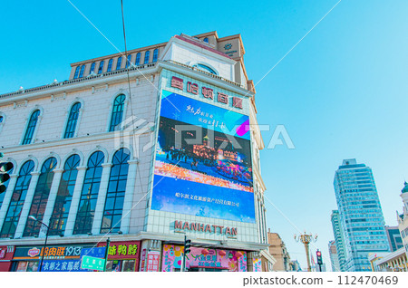 Harbin cityscape Harbin cityscape 112470469