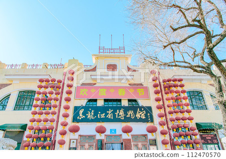 Harbin cityscape Harbin cityscape 112470570